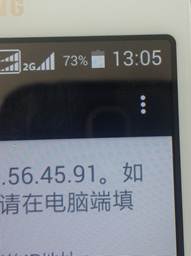 QQ图片20150402130650_2345看图王